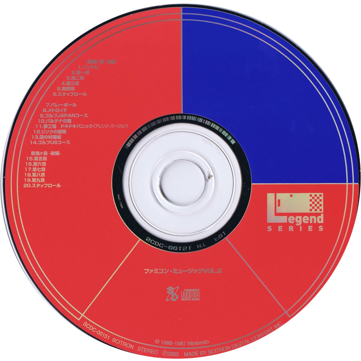 その他 FAMICON MUSIC VOL.2 Various – Famicom Music Vol. 2 | Releases | Discogs
